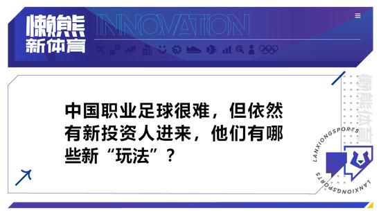 ”媒体让曾加预测国米晋级的百分比，曾加回答说：“这是不可能的。